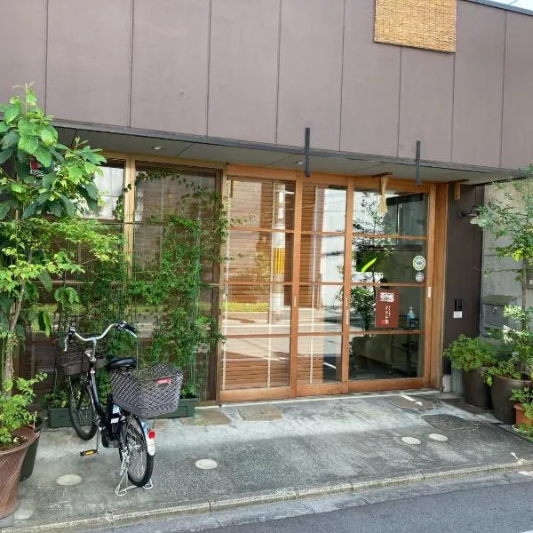 ｇｕｅｓｔｈｏｕｓｅ　百万遍ｃｒｏｓｓ 、京都市のホテル