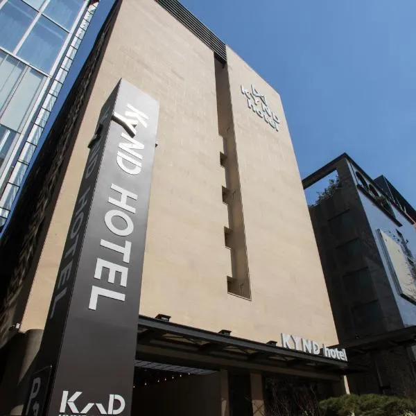 Pangyo Business & Tourist Hotel KYND, hotel in Seongnam