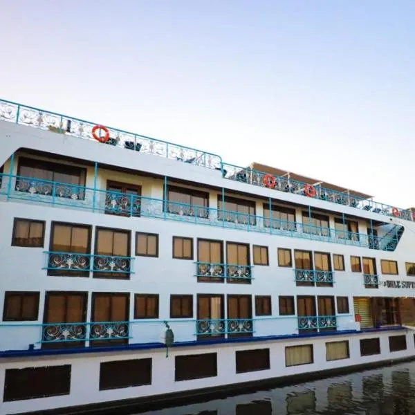 Nile Cruise 2 nights 3 Days From Aswan to Luxor with tours, hotel in Aswan