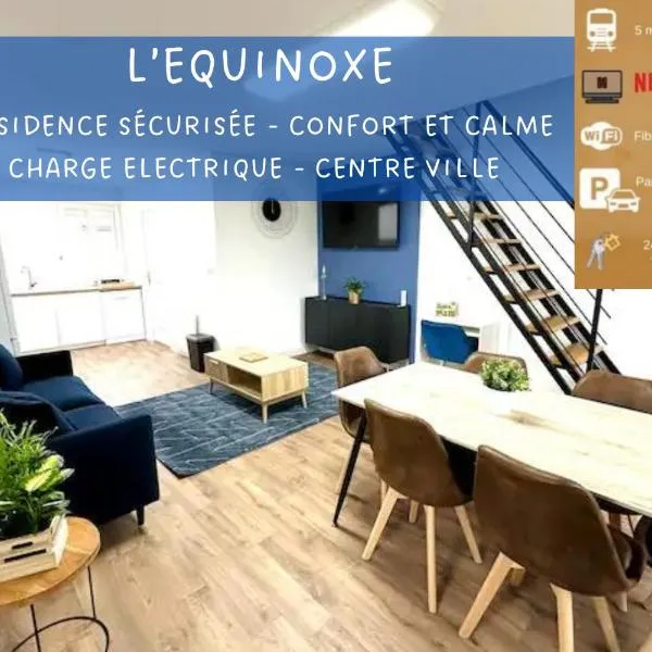 L'Équinoxe - Parking privé - Zapart'Hôtels, hotel em Malesherbes