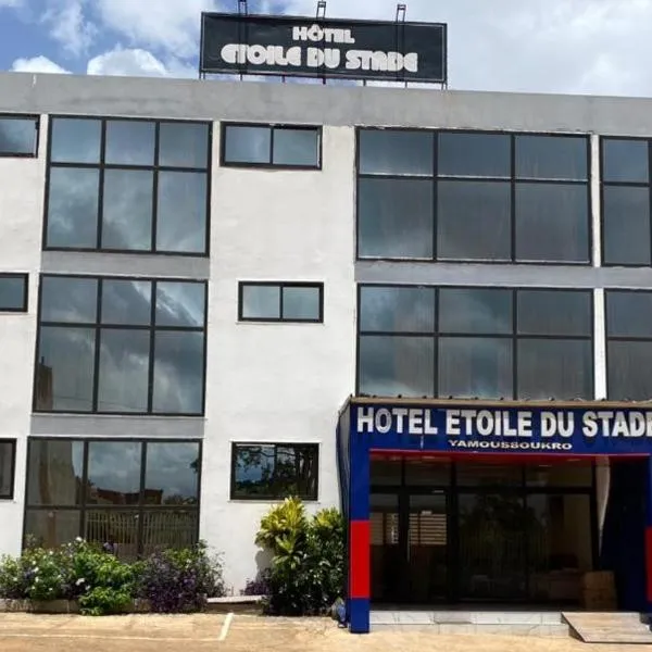 Hotel Etoile Du Stade, hotel v destinaci Yamoussoukro