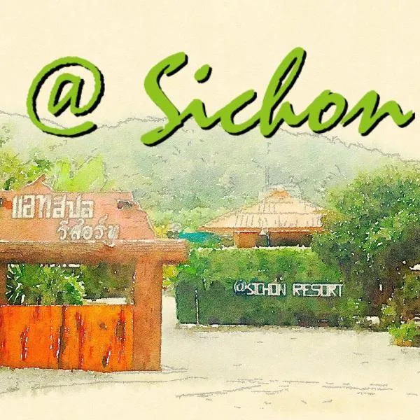 At Sichon Resort, hotel v destinaci Sichon