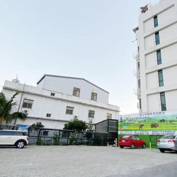 Wind Natural Parent-child Inn, hotel v destinaci Houli