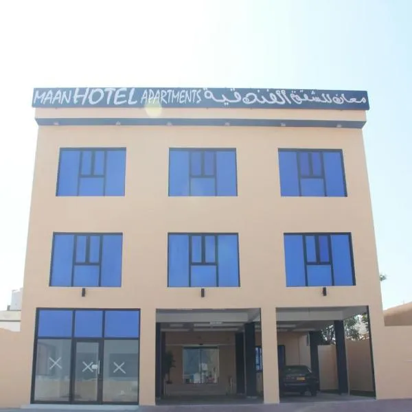 Maan Hotel Apartment, hotel v destinaci Ḩilf
