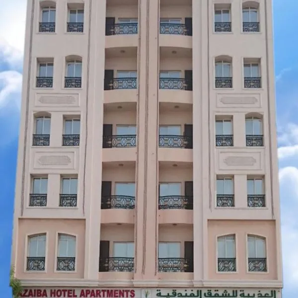 Azaiba Hotel Apartments