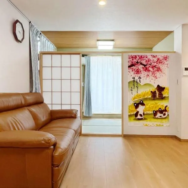 WE Hotel Family House, hotel v Tokiu