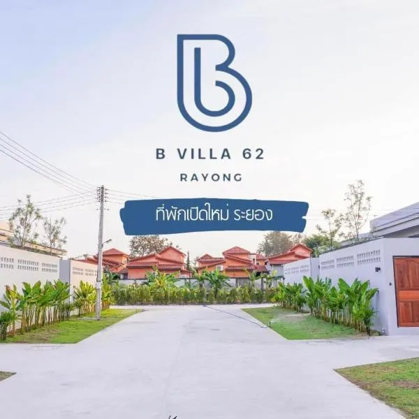 B Villa 62 Rayong, hotel v destinaci Rayong