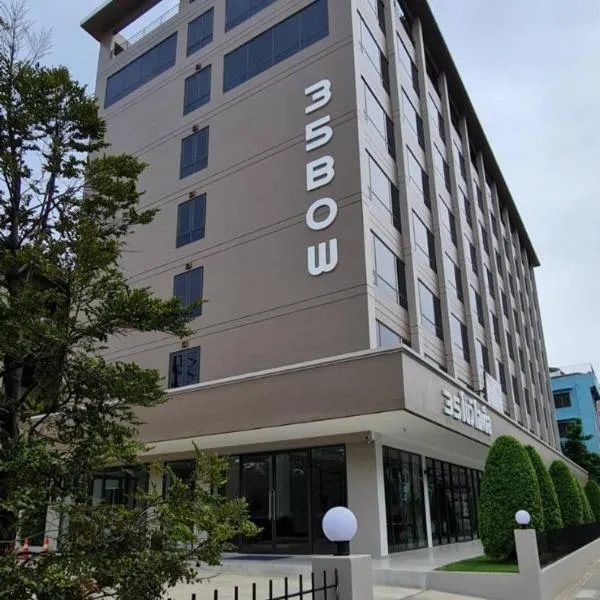 35 Bow Hotel, hotel in Ban Bang Bamru