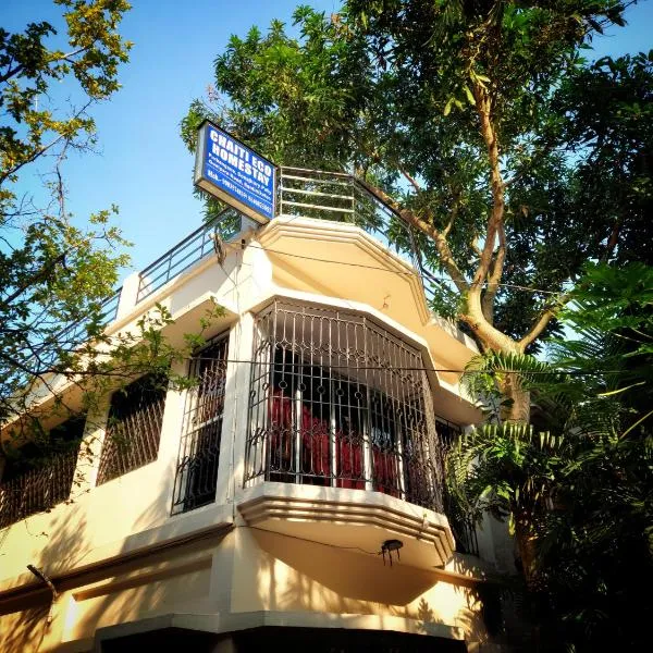 Chaiti Eco Homestay- Santiniketan Bolpur, hotel v destinaci Bolpur