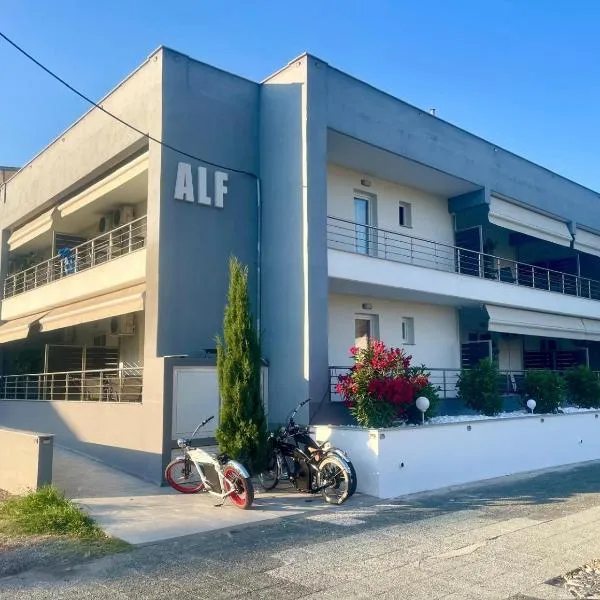 ALF Apartments & Lofts, hotel v destinaci Leptokaria
