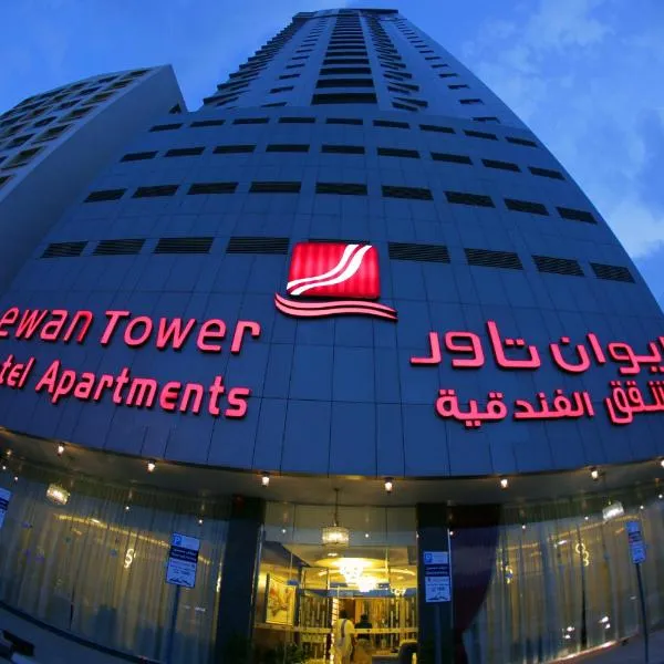 Ewan Tower Hotel Apartments, hotel v destinaci Adžmán
