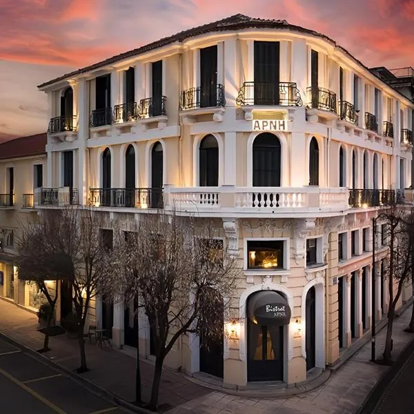 Arni Hotel Domotel, hotel v destinaci Kardítsa