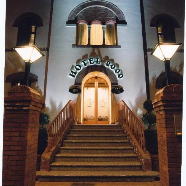 Hotel 2000, hotel en Fabriano