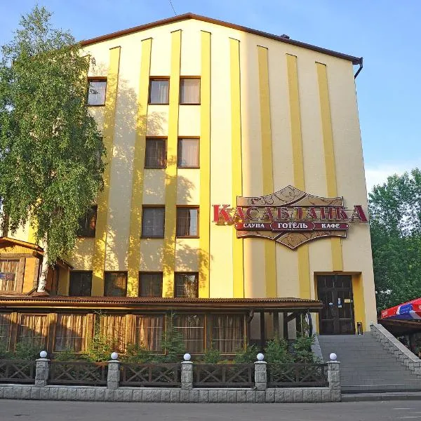 Casablanca Hotel, hotel in Vestovaya