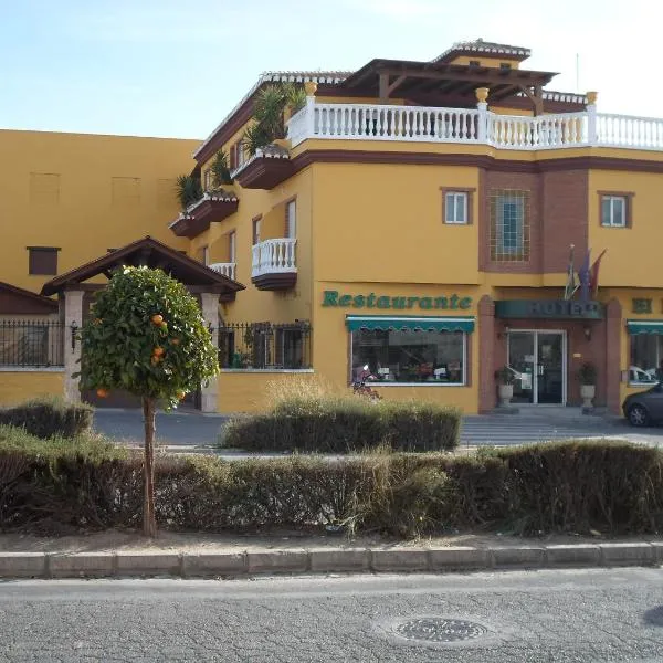 Hotel El Doncel, hotel in Fuente Vaqueros