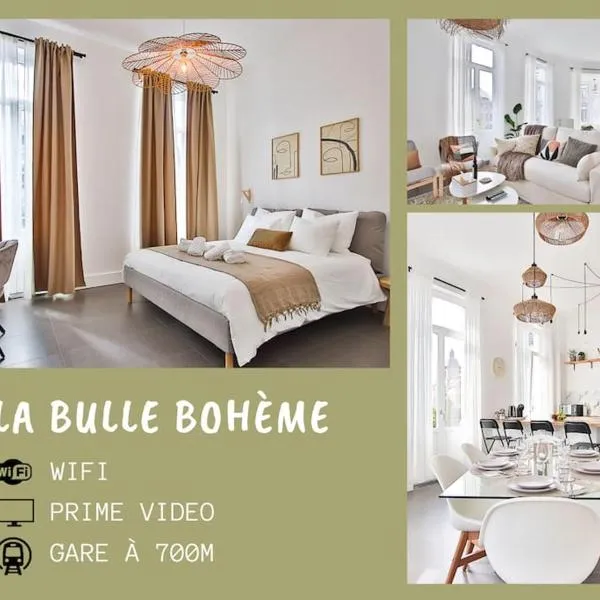 La bulle bohème - Entièrement neuf, près de Spa, hotel v destinaci Verviers