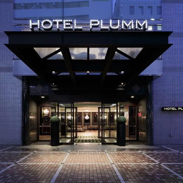 Hotel Plumm, hotel in Yokohama