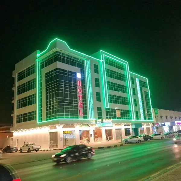 فندق روزميلون, hotel v destinaci Sakakah