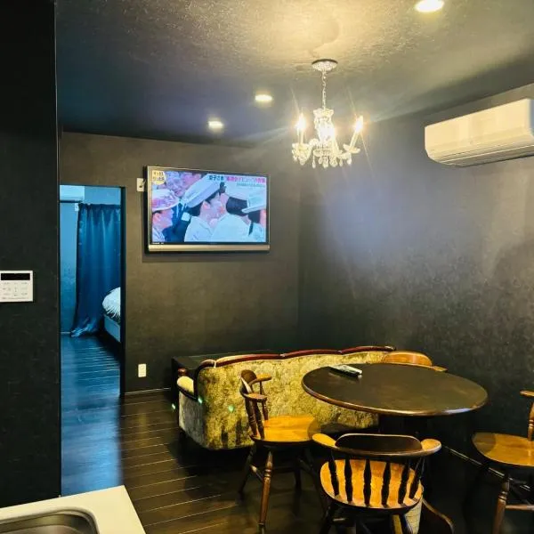 Haveanice Havanice - Vacation STAY 15818, hotel v destinaci Akiruno