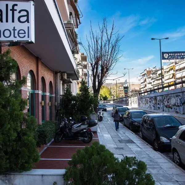 Alfa Hotel, hotel v destinaci Piraeus