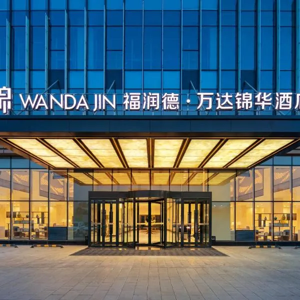 Furunde Wanda Jin Hotel, hotel en Korla