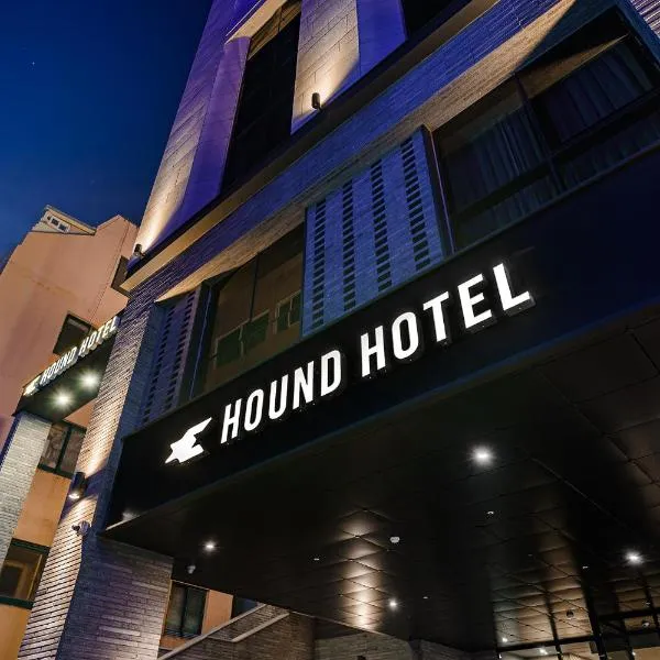 Hound Hotel Hadan, hotel in Busan