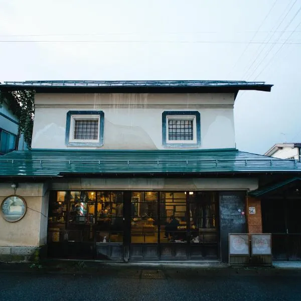 ホステル&バー Camosiba、横手市のホテル