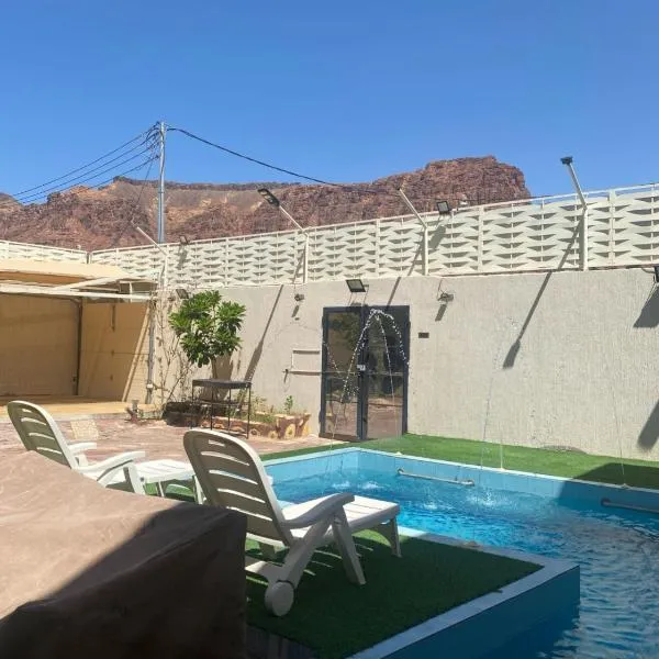 فيلا وشاليه الجبل الاحمر, hotel v destinaci Al Ula