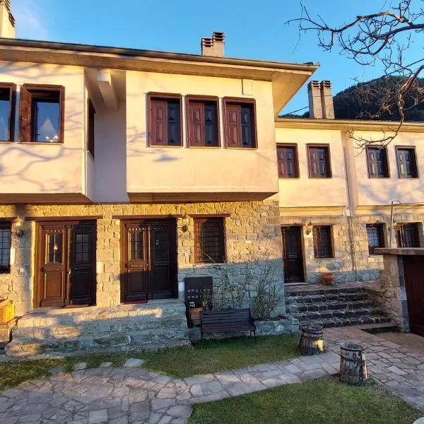 Αρχοντικό Βαρσάνη !, hotel v destinaci Anilio Metsovo