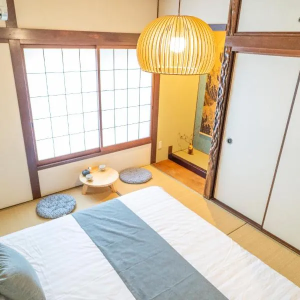 关西机场难波梅田直达花園町の夢旅人, hotel v Osace