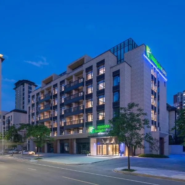 Holiday Inn Express Xi'an North Station by IHG, hotel di Xi'an