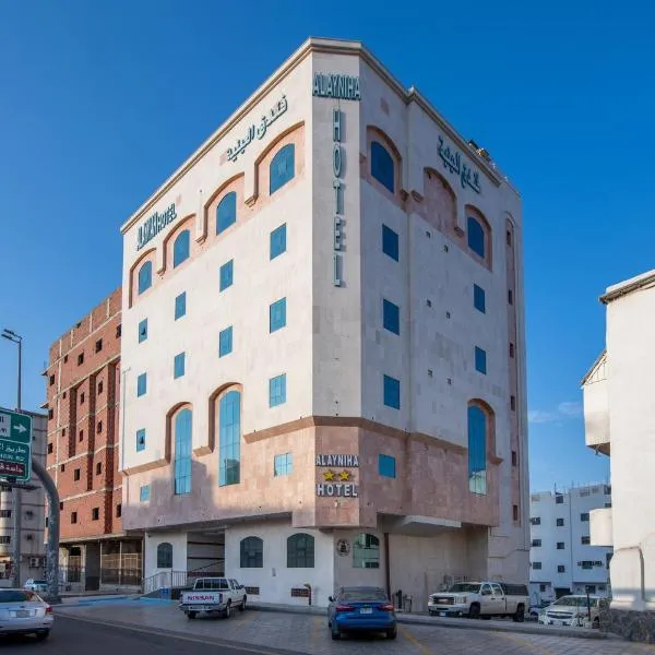 Al Ayniah Hotel, khách sạn ở Al Madinah