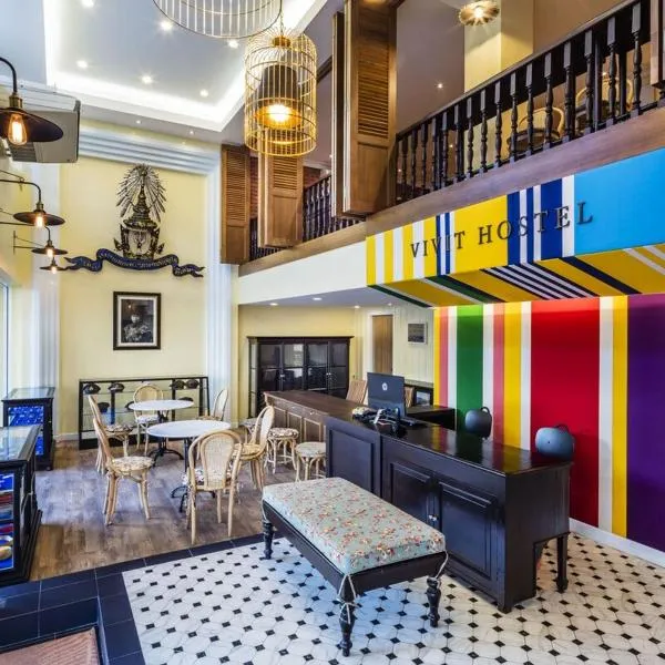 Lamoon Vivit โรงแรมในกรุงเทพมหานคร