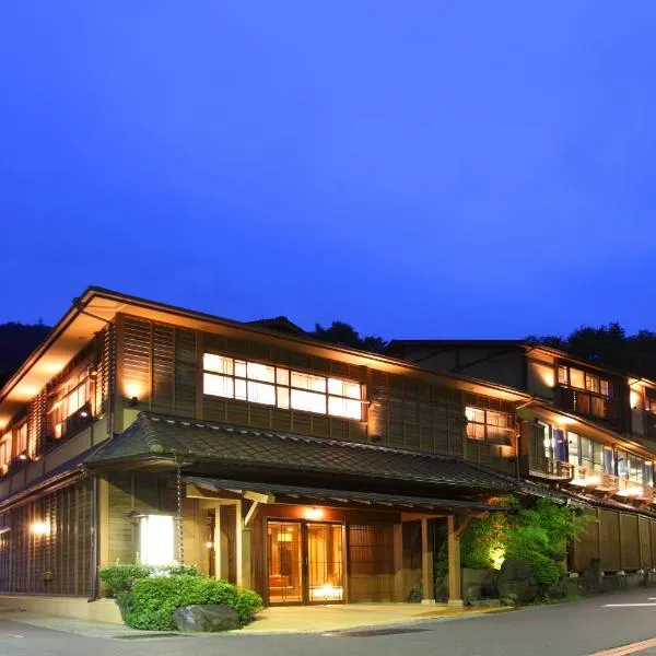 結いの宿 彌榮館、箱根町のホテル