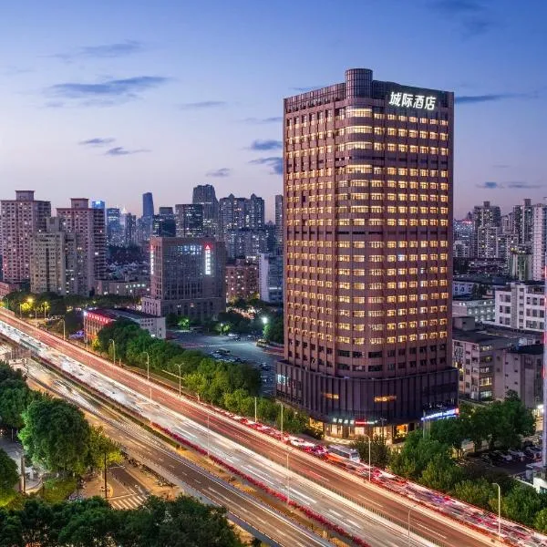 Intercity Shanghai Xujiahui - Free Minibar and near Yishan Road Metro Station, hotel v Šanghaji