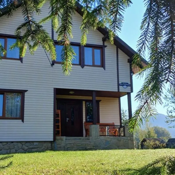 На Пагорбі, hotel in Mykulychyn
