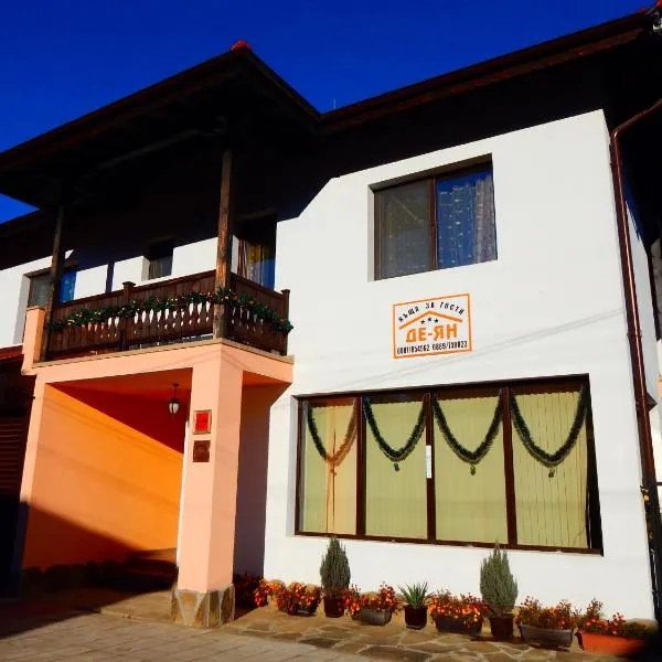 DE-YAN Guest House, отель в городе Орешак