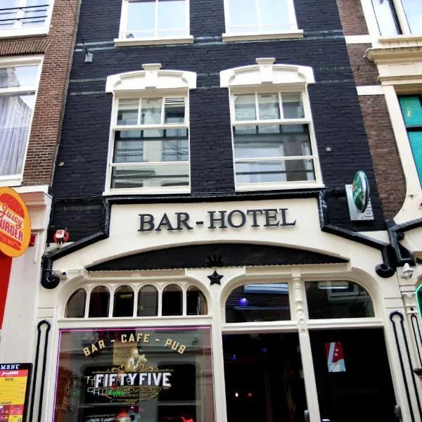 암스테르담에 위치한 호텔 Hotel 55 - City Centre