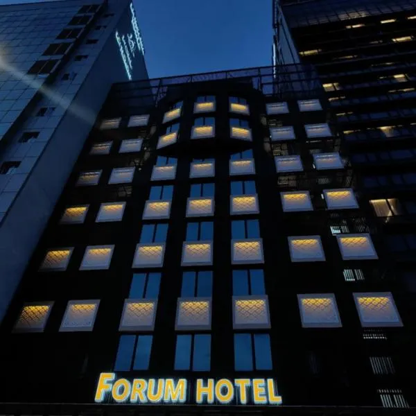 Forum Hotel Penang, hotel in George Town