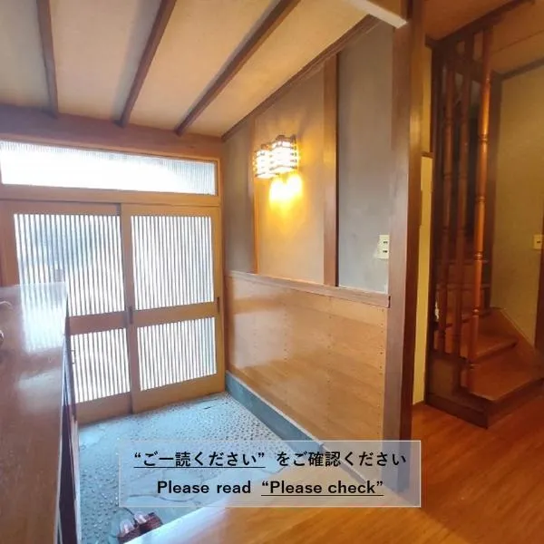Guesthouse Kincha 駅東口, hotel v destinaci Ucunomija