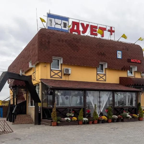 Duet Plus Motel, hotel in Voytovtsy