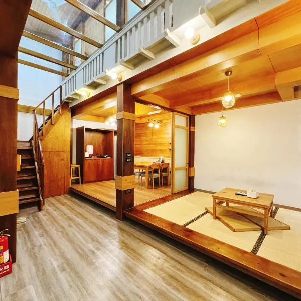 末廣通一館 日式包棟民宿 Suehirodori Japanese Entire Home No1, hotel v destinaci Tchaj-nan