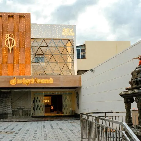 Sri Senthoor Velavan Palace SSV Palace, hotel v destinaci Tiruchchendur