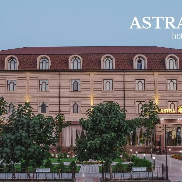 Astra hotel、カルシのホテル