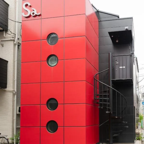 new!門前仲町 越中島から徒歩5分! 銀座 浅草 スカイツリー 築地 豊洲 舞浜へアクセス良好, hotell i Tokyo