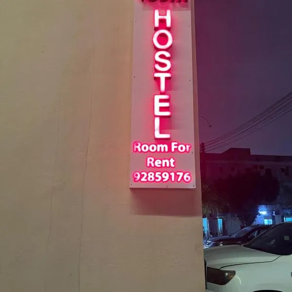Tagalradia Hostel, hotel v destinaci Salalah