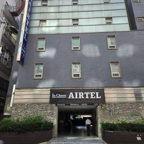 Incheon Airtel, hotel v destinaci Inčchon