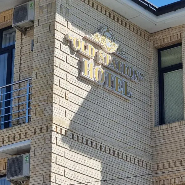 OLD STATION HOTEL, מלון בסמרקנד