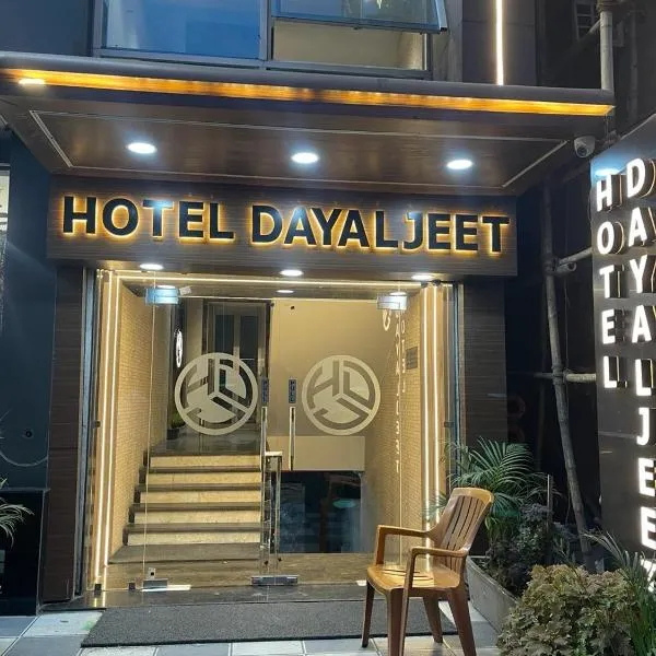 Hotel Dayaljeet, hotel en Jamshedpur