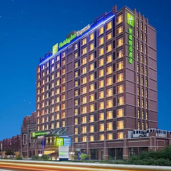 Holiday Inn Express Qingdao Hongdao Station by IHG - Qingdao International Airport, hotel v destinaci Čching-tao